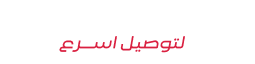 Alwaseetlogo